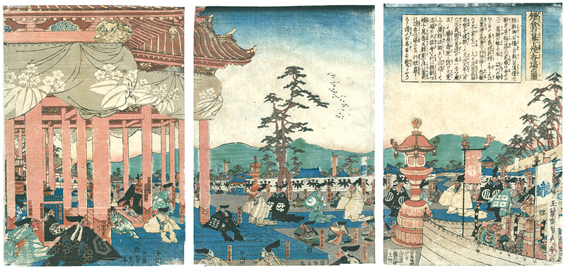 貞秀「鎌倉右幕下焼香場の図」