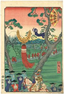 広重二代「末廣五十三次　吉原」