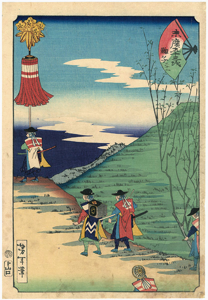 Yoshitoshi “末廣五十三次　鞠子”