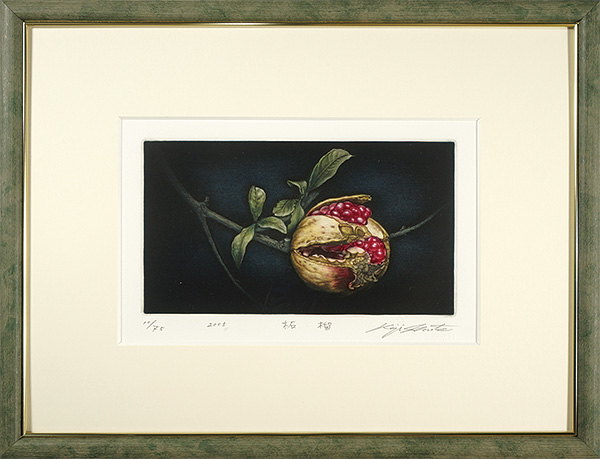 Ikuta Koji “Pomegranate”