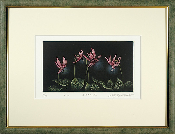 Ikuta Koji “Dogtooth violet”