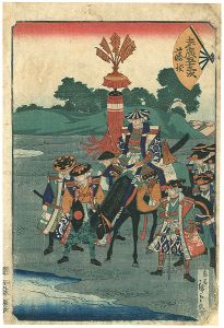 広重二代「末廣五十三次　藤枝」