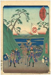 広重二代「末廣五十三次　金谷」