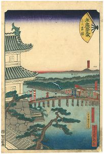 貞秀「末廣五十三次　吉田」