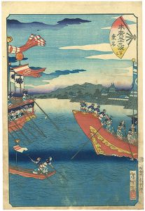 末廣五十三次　桑名