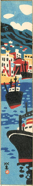 Kawanishi Hide “Kobe Port(tentative title)”