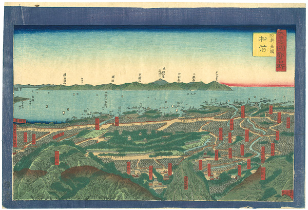 貞秀「大日本國郡名所　陸奥ノ北國　松前」