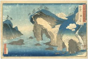 Sadanobu I / 六十余州名所図会　能登　瀧之浦 [六十余州名所図会　能登　瀧之浦]