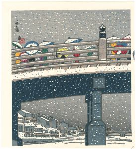 Tokuriki Tomikichiro / Sanjo-ohashi Bridge