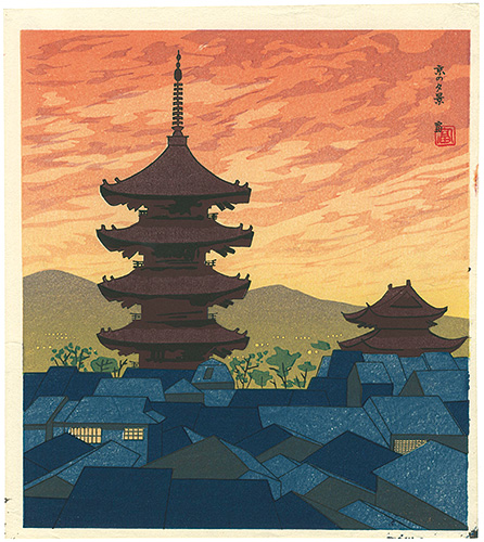 徳力富吉郎「京の夕景」
