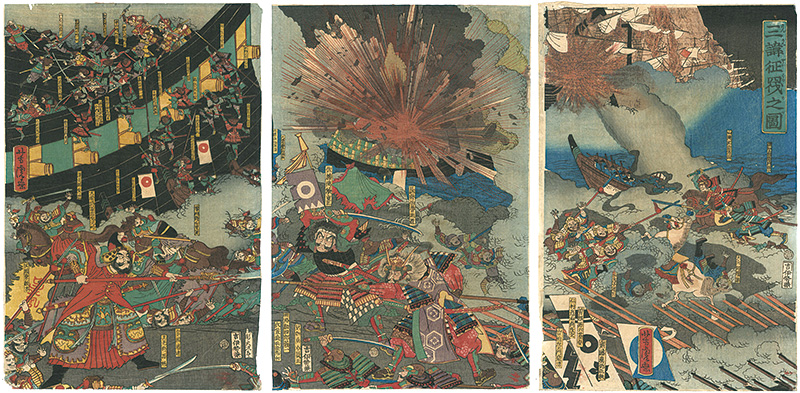 芳虎「三韓征伐之図」