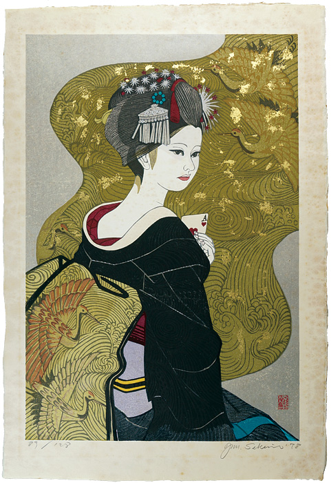 Sekino Junichiro “The Ace of Hearts”
