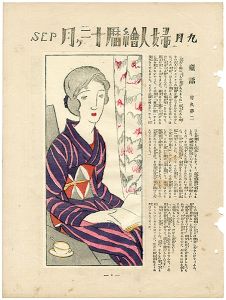 Fairy Tales from the Magazine The Ladies' Graphic