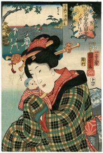 Kuniyoshi / Celebrated Treasures of Mountains and Seas / Inaba Beef from Shimotsuke Province : Wishing to be a doll [山海愛度図会　下野 稲葉牛店　人形になりたい]