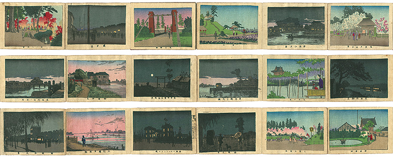 安治（探景）「東京真画名所図解　18図」