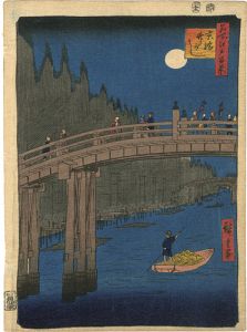 Hiroshige I / 100 Famous Views of Edo / Bamboo Yards, Kyobashi Bridge	 [名所江戸百景　京橋竹がし]