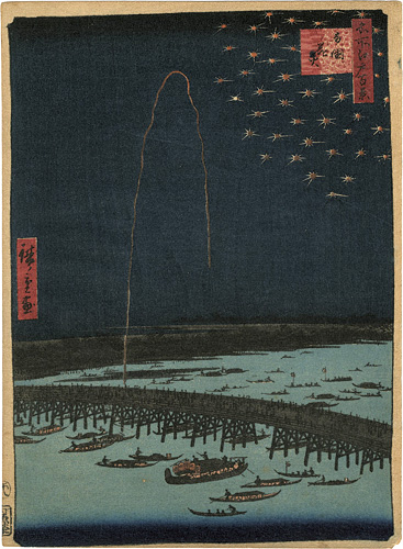 広重初代「名所江戸百景　両国花火」