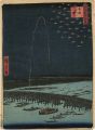 100 Famous Views of Edo / Fire......