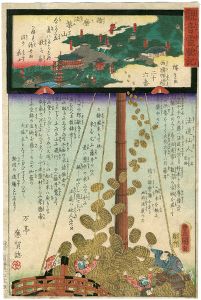 広重二代 豊国三代「観音霊験記　西国順礼　二十六番　播磨法華山一乗寺　法道仙人 」
