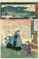 The Miracles of Kannon /Saigok......
