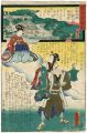 The Miracles of Kannon /Saigok......