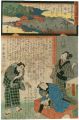 The Miracles of Kannon /Saigok......