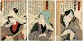 Kabuki Actors Prints