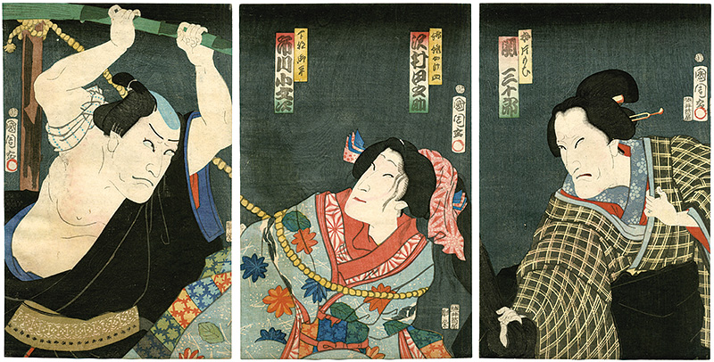 国周「芝居絵」