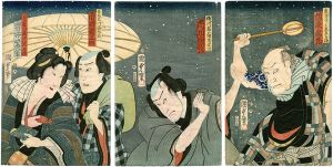 国貞「芝居絵」