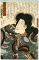 Modern Shuihuzhuan (Kinsei Sui......