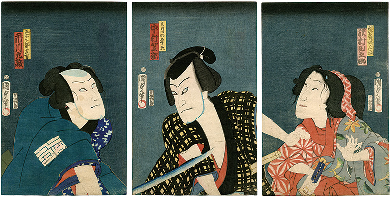 国貞「芝居絵」