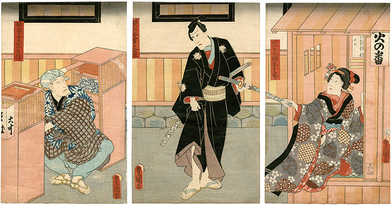 Toyokuni III “仮名手本硯高島”