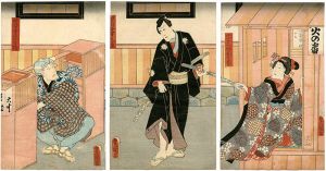 Toyokuni III / 仮名手本硯高島 [仮名手本硯高島]