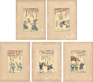 Katsuhira Tokushi / Specialities of Akita : The Star Festival / Pole of Lanterns
