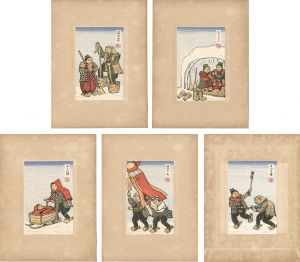 Katsuhira Tokushi / Akita Customs : Collections of Winter Vol.1