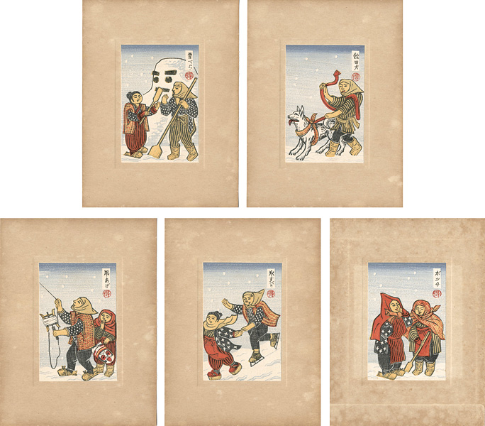 Katsuhira Tokushi “Akita Customs : Collections of Winter Vol.2”