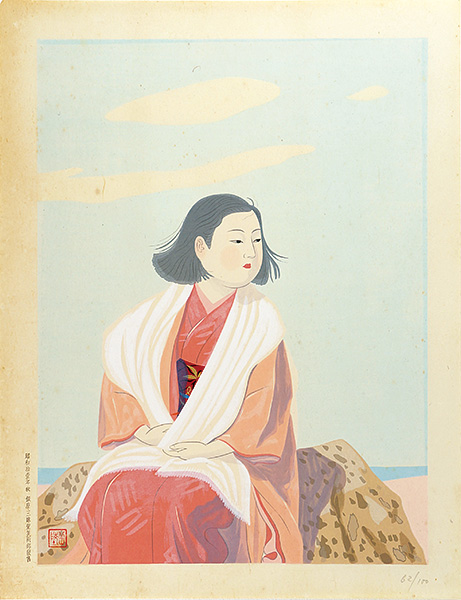 Nakamura Gakuryo “Soft Breeze in The Spring”