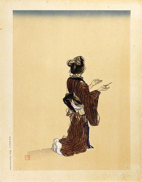 Kimura Shohachi “お燈明をあげる人”