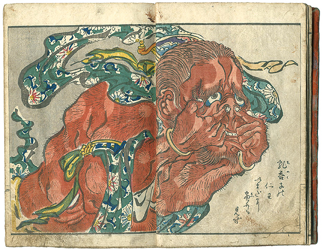 Kyosai “KYOSAI GAFU / Kyosai’s Books of Drawings	”