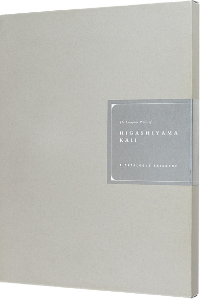 「[英]東山魁夷全版画集 1956-2000」東山すみ／長野県信濃美術館東山魁夷館監修 山崎由美子訳