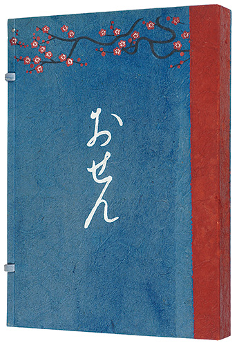 「絵入草紙 おせん」小村雪岱画