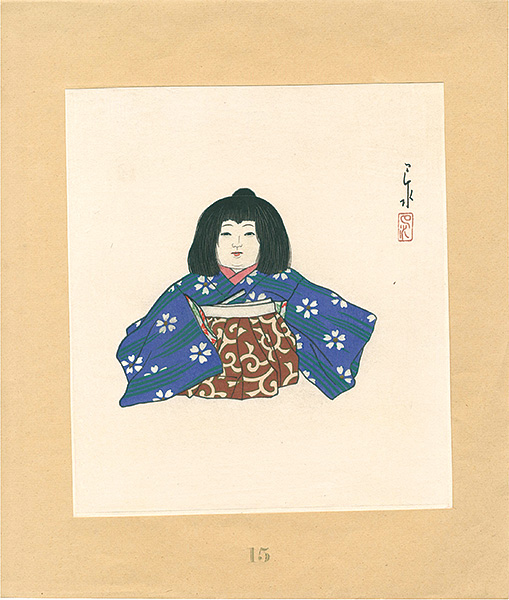 川瀬巴水「衣装人形」