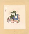 Gosho-Ningyo