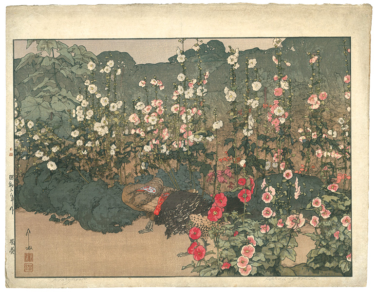 Yoshida Hiroshi “Hollyhocks”