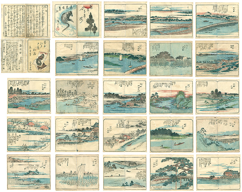 Hiroshige I “絵本江戸土産　初編”