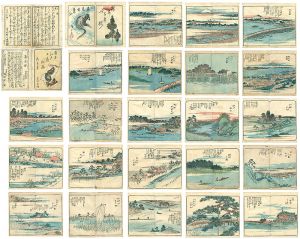 Hiroshige I / 絵本江戸土産　初編 [絵本江戸土産　初編]