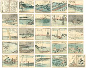 Hiroshige I / 絵本江戸土産　弐編 [絵本江戸土産　弐編]
