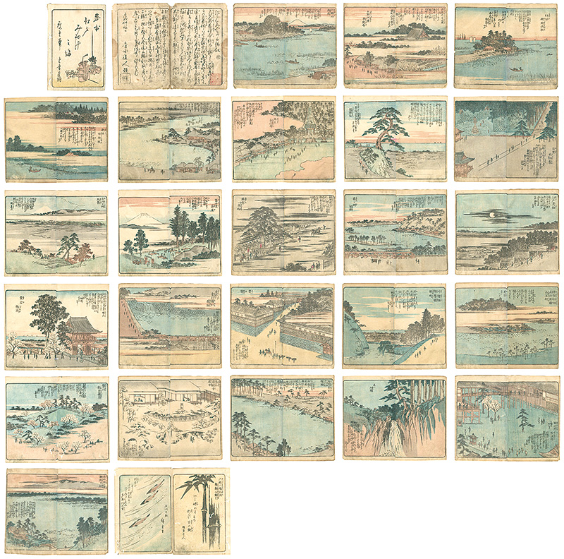 Hiroshige I “絵本江戸土産　参編”