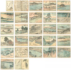Hiroshige I / 絵本江戸土産　参編 [絵本江戸土産　参編]