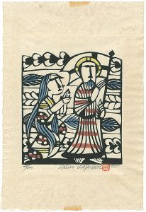 Watanabe Sadao / Resurrection